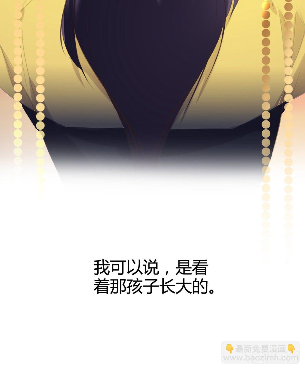 我想听你的故事(1/3)-第41话