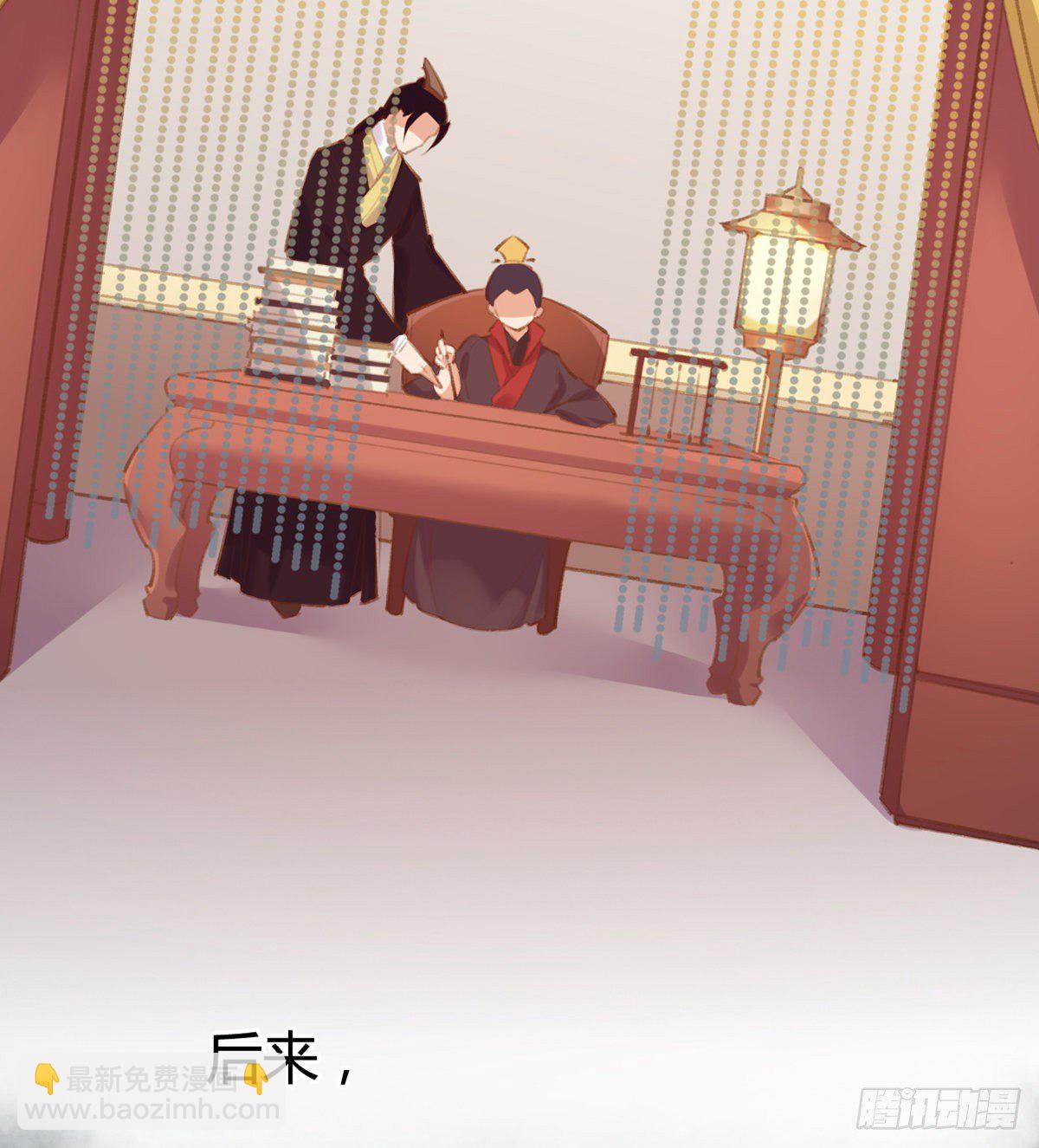 我想听你的故事(1/3)-第41话