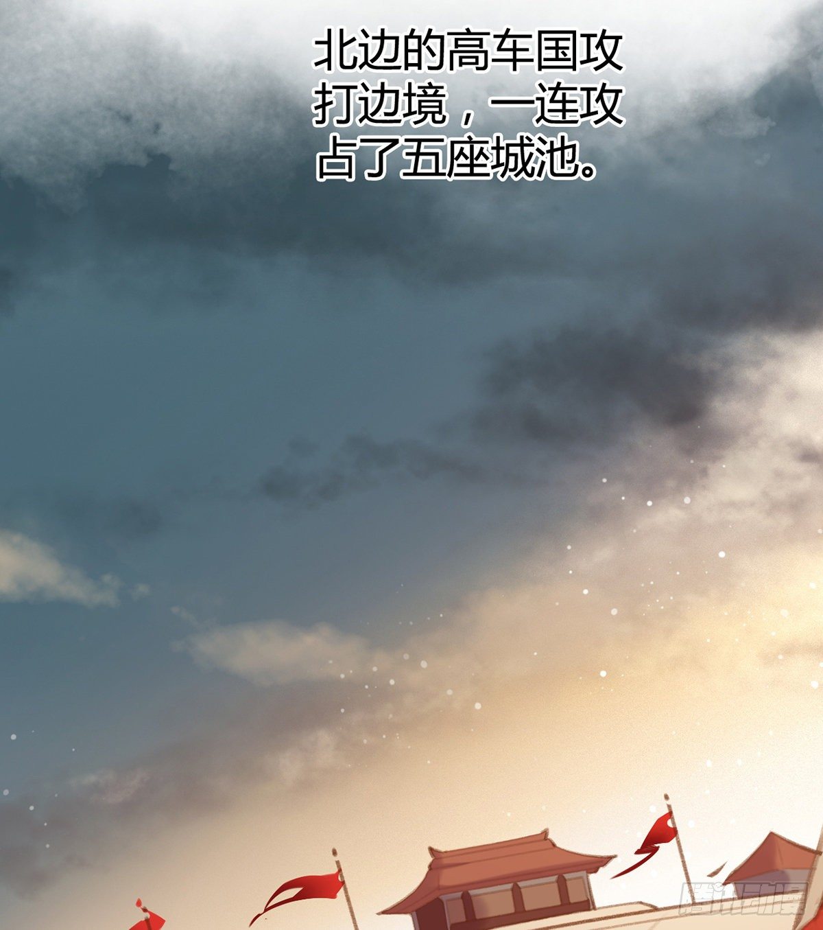 我想听你的故事(1/3)-第41话