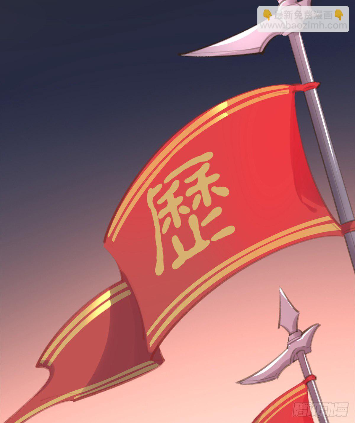我想听你的故事(1/3)-第41话