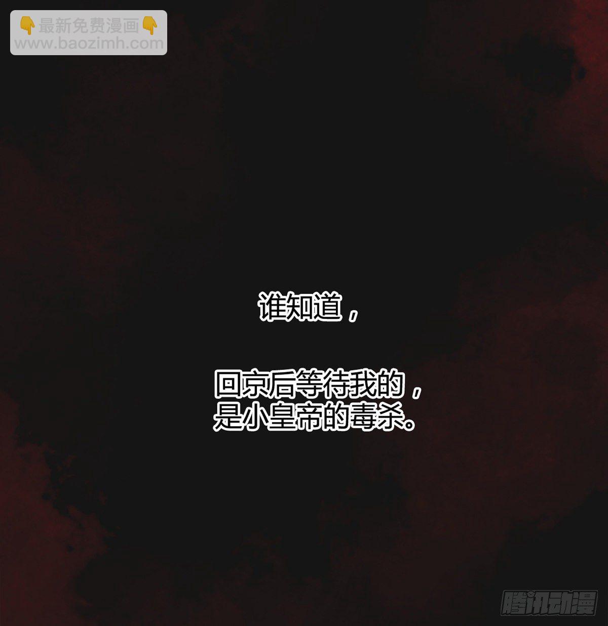 我想听你的故事(1/3)-第41话