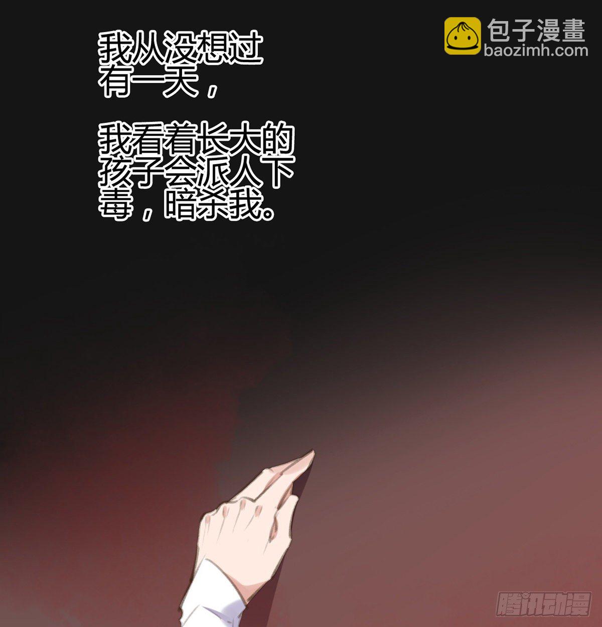 我想听你的故事(1/3)-第41话