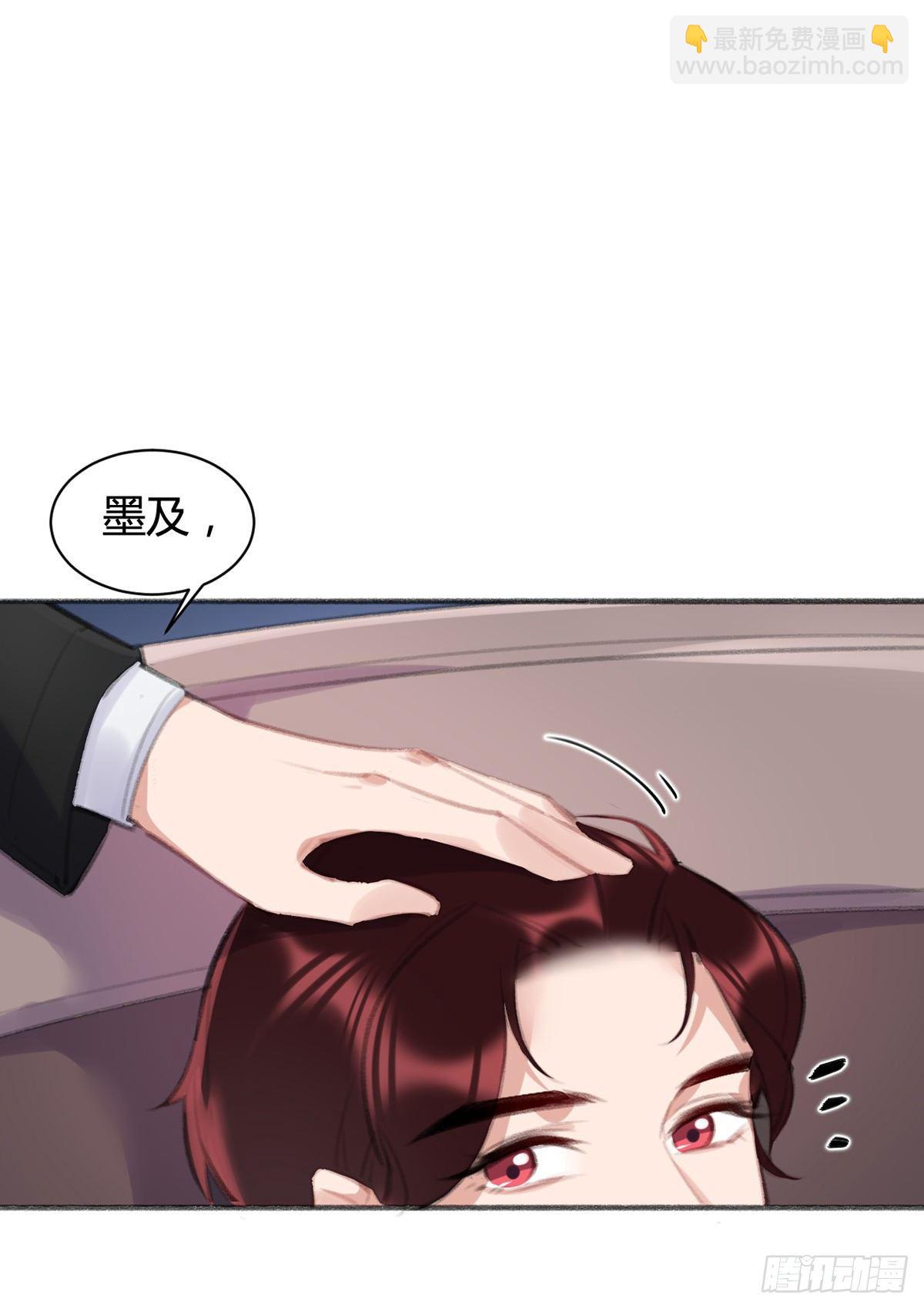 我想听你的故事(1/3)-第41话