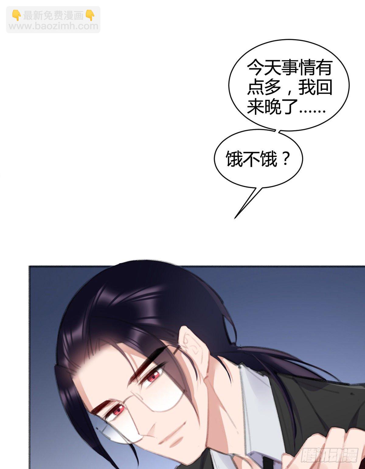 我想听你的故事(1/3)-第41话