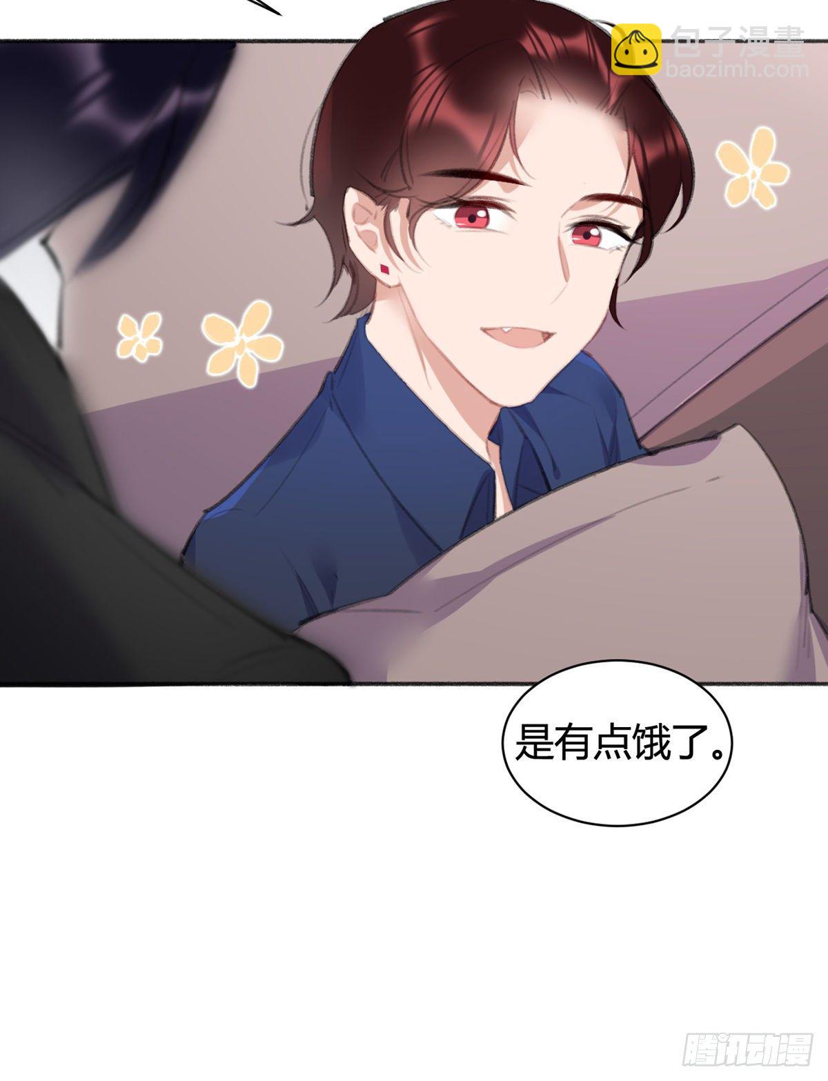 我想听你的故事(1/3)-第41话