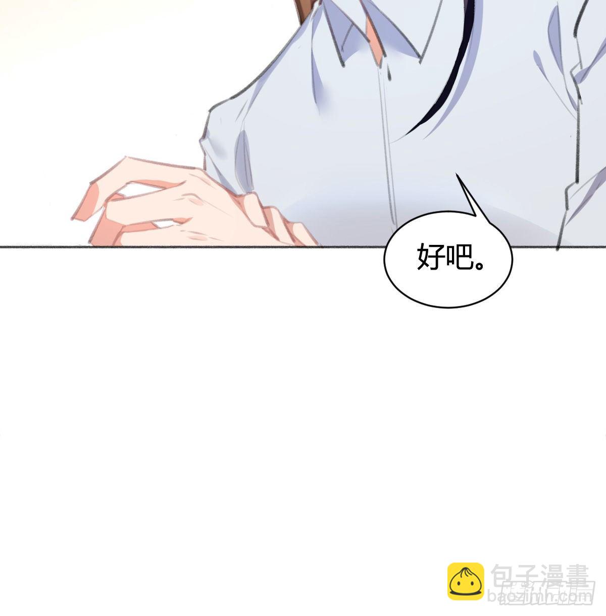 让我出去工作吧！(1/2)-第43话