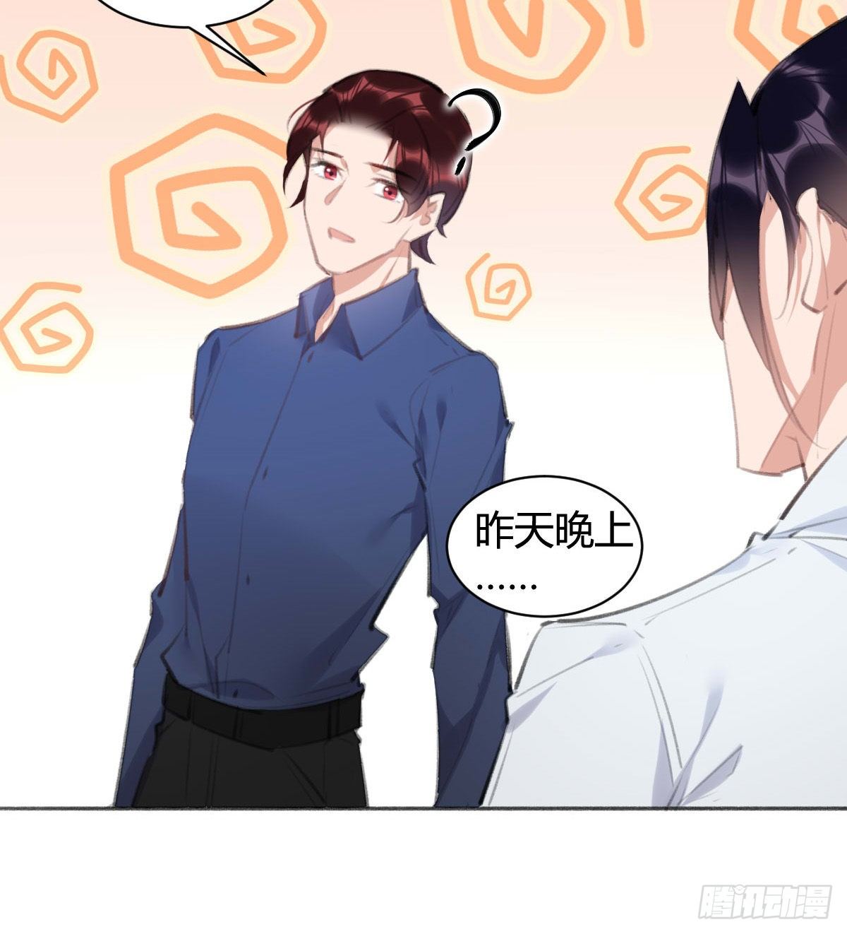 让我出去工作吧！(1/2)-第43话