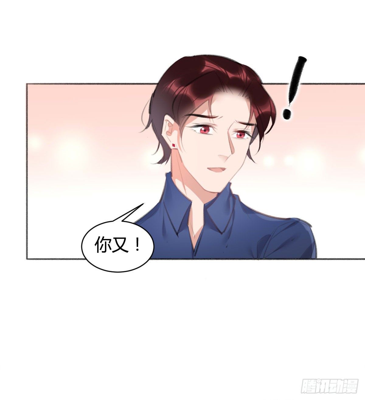 让我出去工作吧！(1/2)-第43话