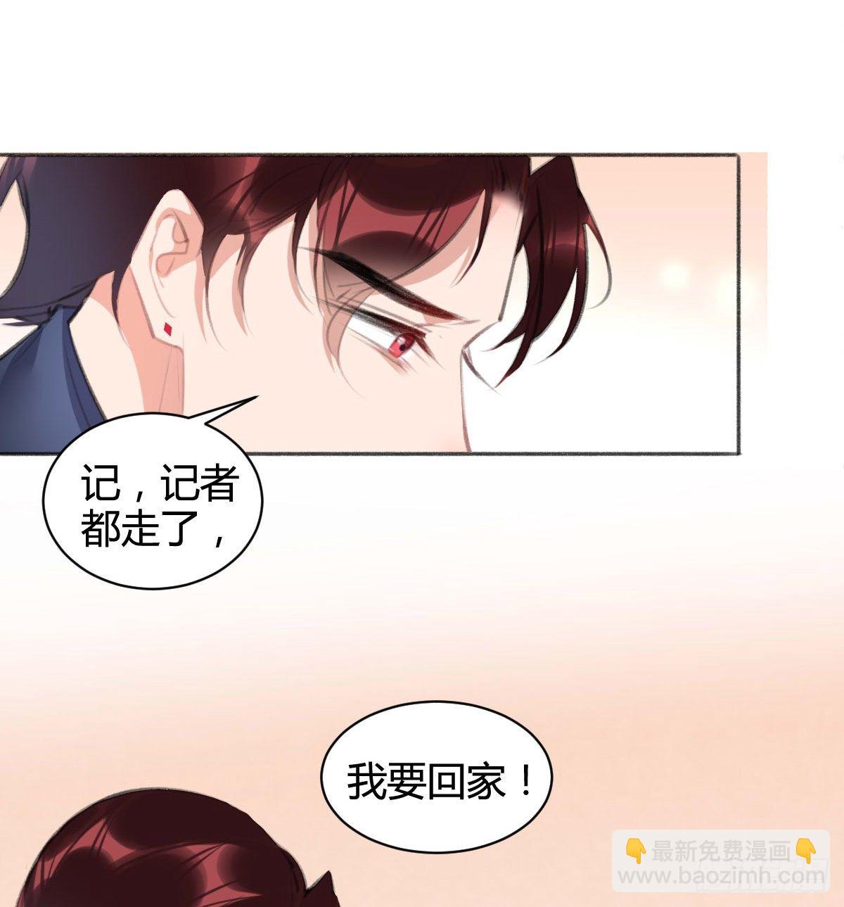 让我出去工作吧！(1/2)-第43话