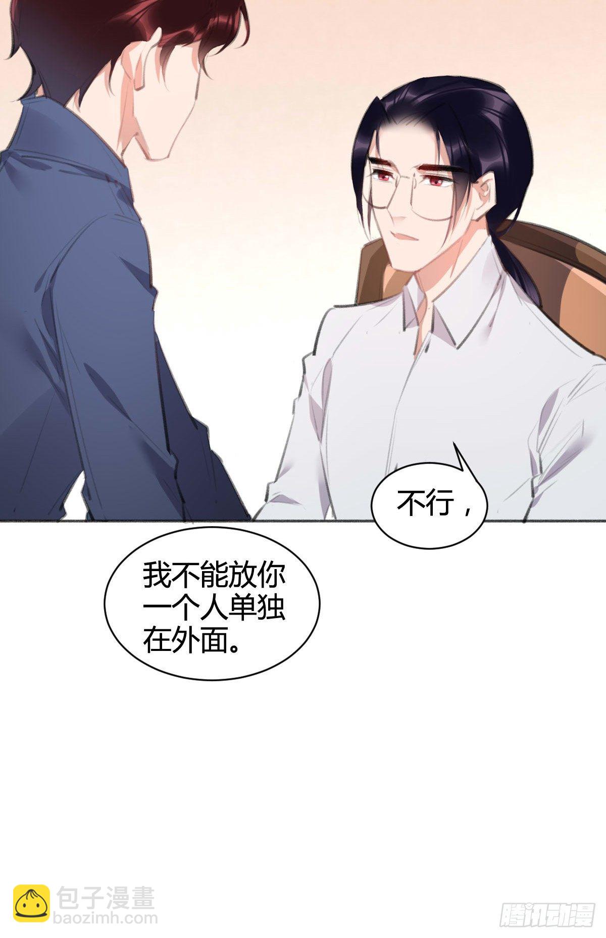 让我出去工作吧！(1/2)-第43话