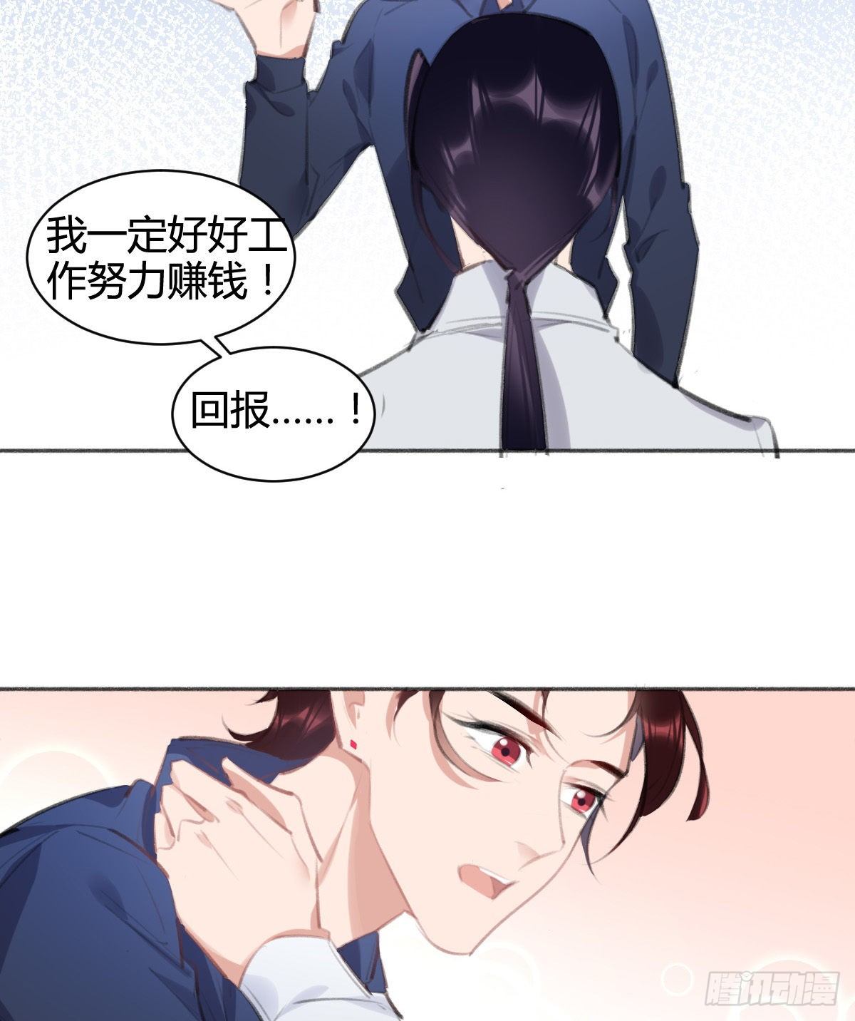 让我出去工作吧！(1/2)-第43话