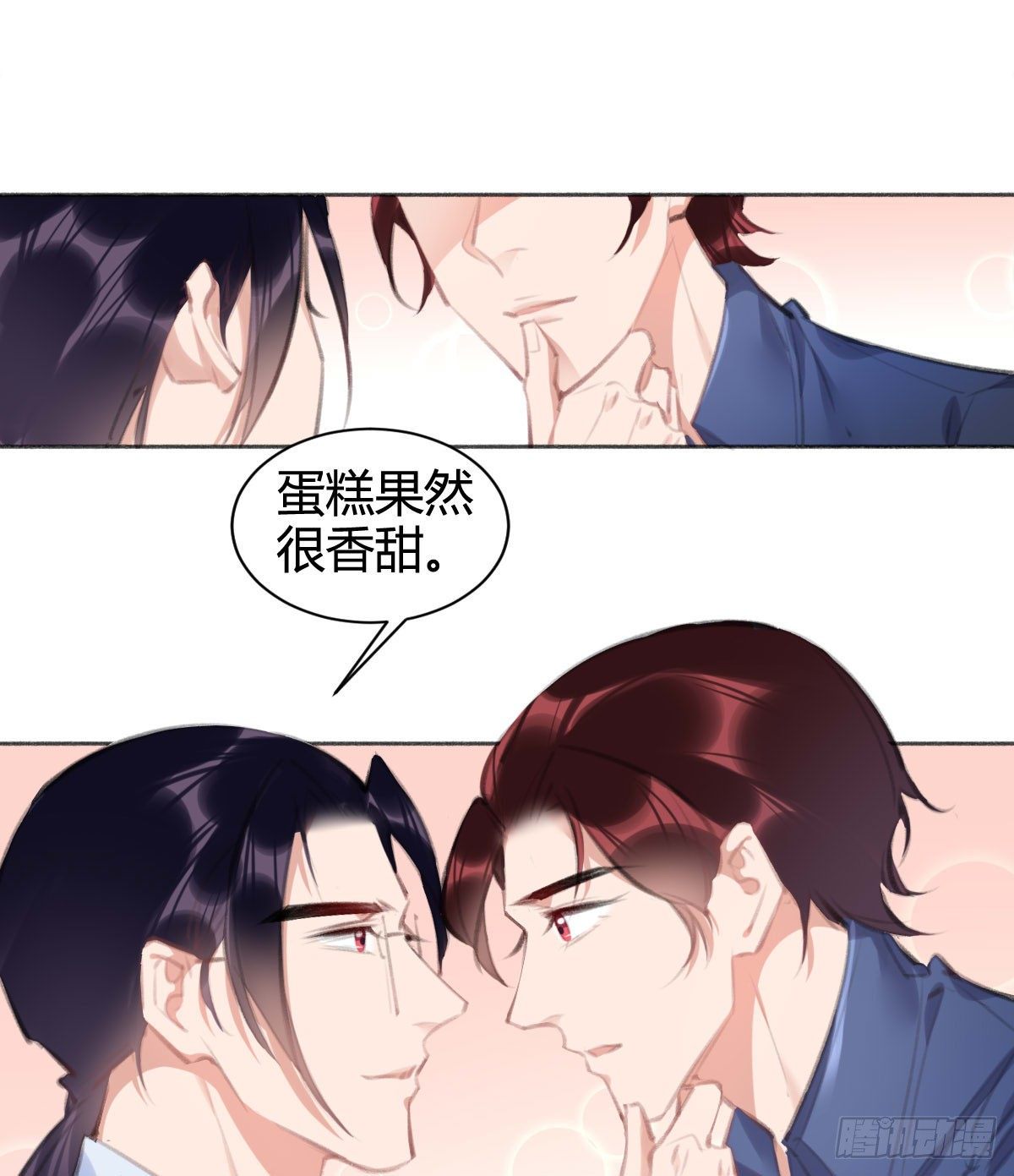 让我出去工作吧！(1/2)-第43话