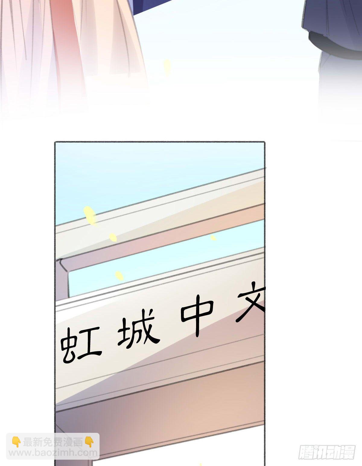 让我出去工作吧！(1/2)-第43话