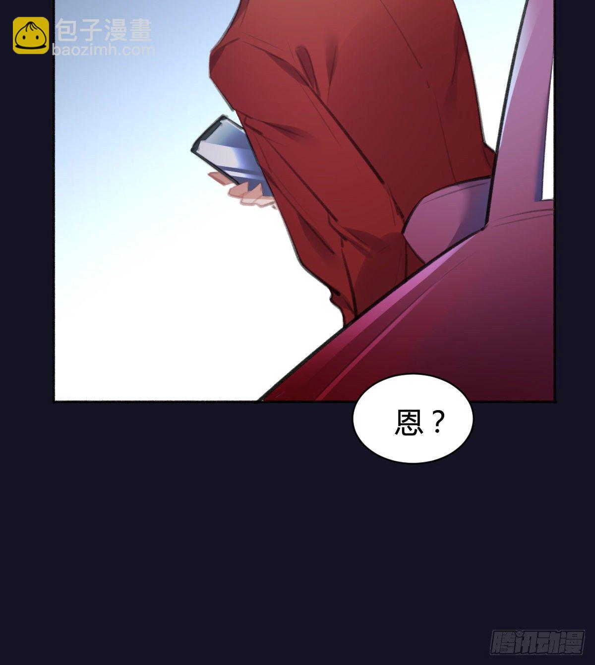 那我现在就咬死她(1/3)-第45话