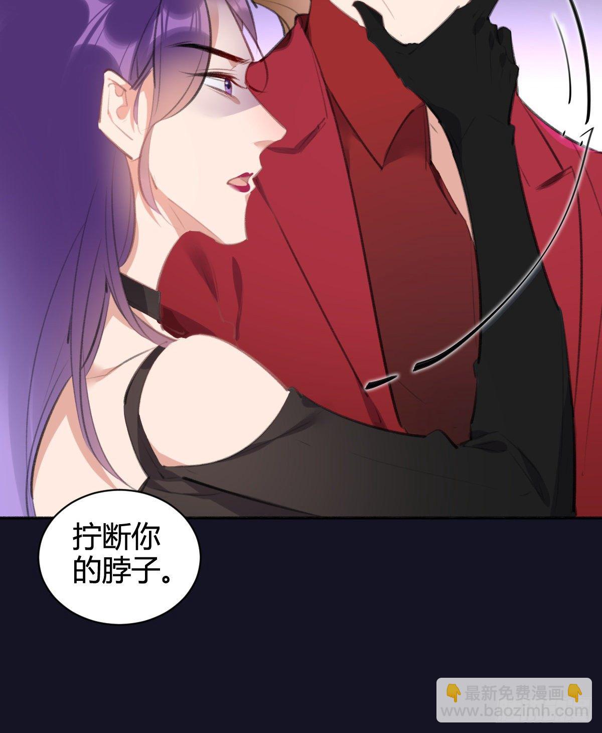 那我现在就咬死她(1/3)-第45话