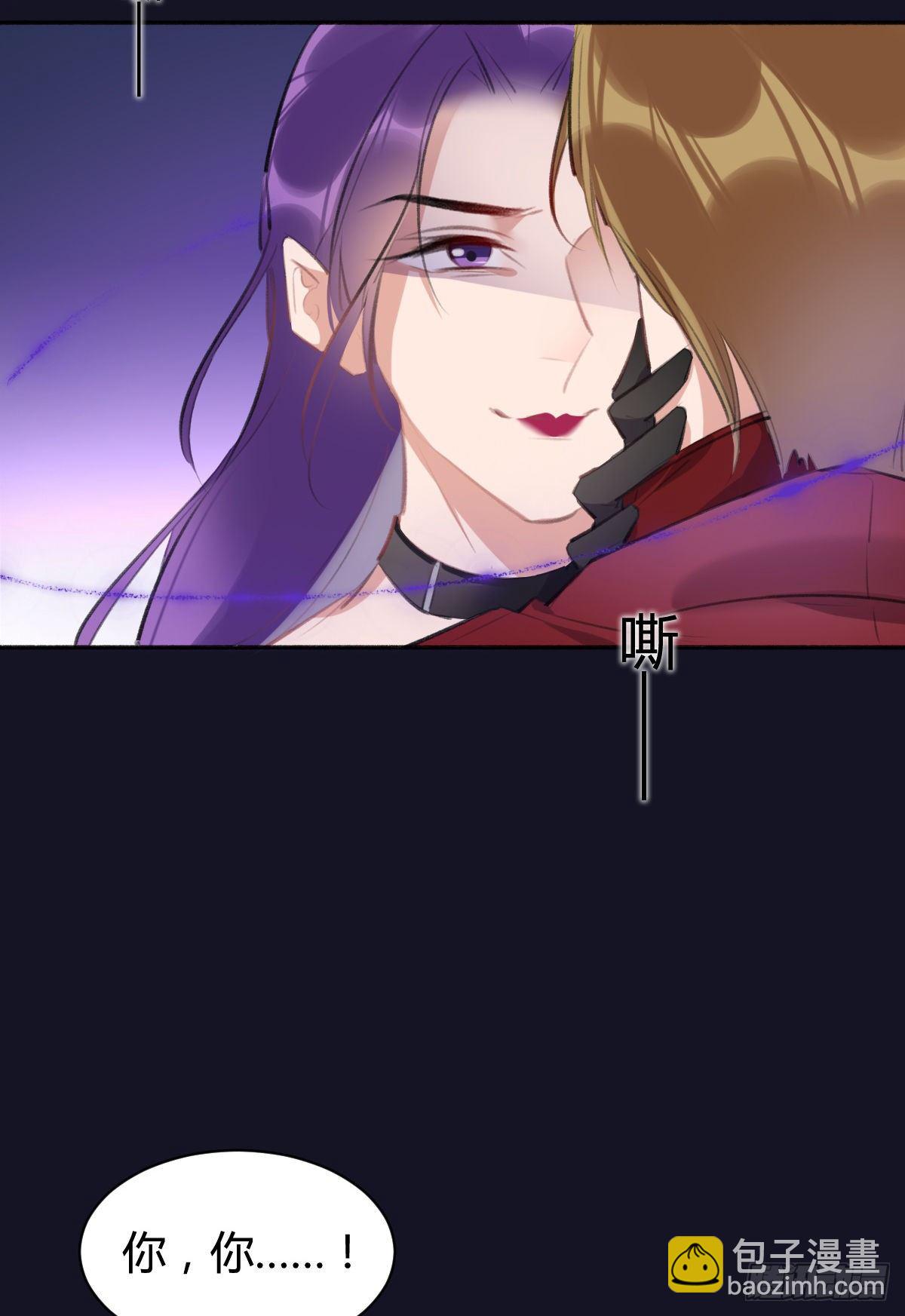 那我现在就咬死她(1/3)-第45话