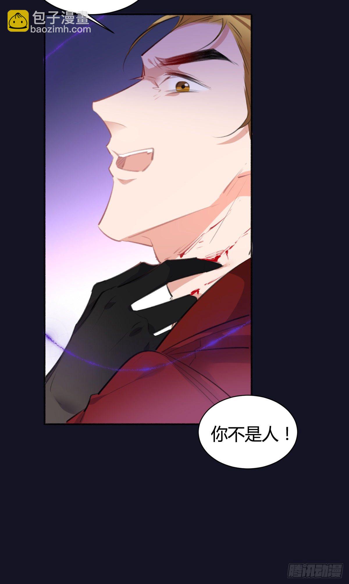 那我现在就咬死她(1/3)-第45话