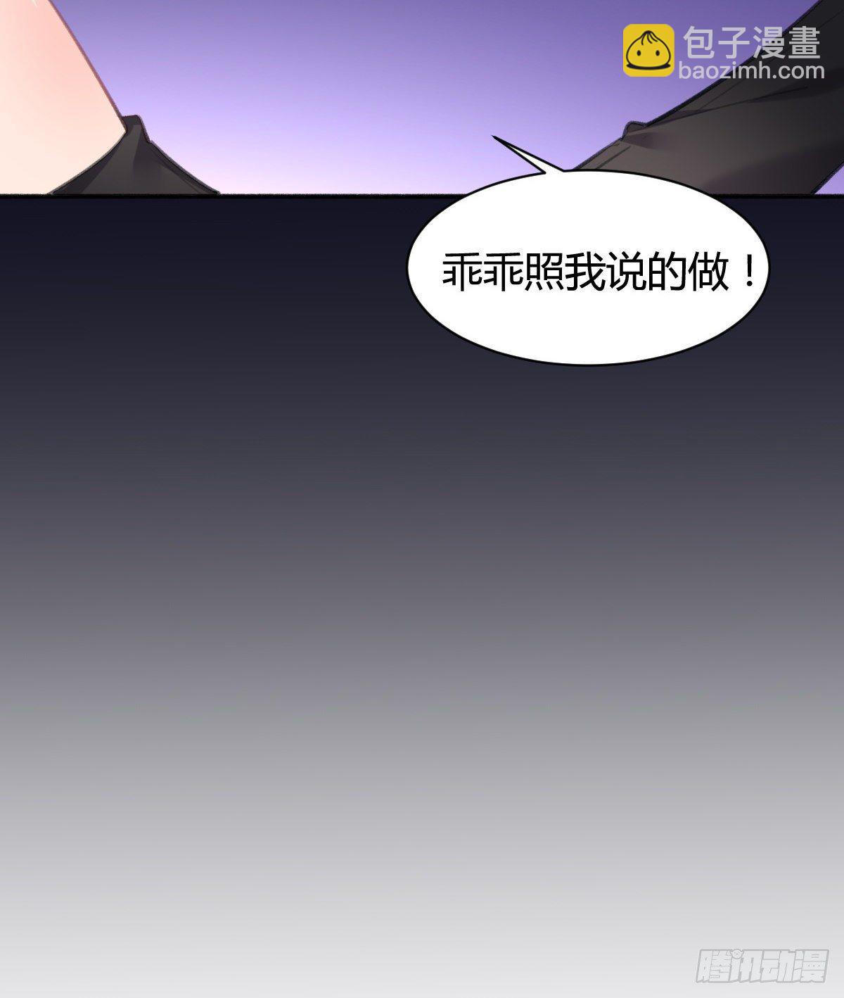 那我现在就咬死她(1/3)-第45话