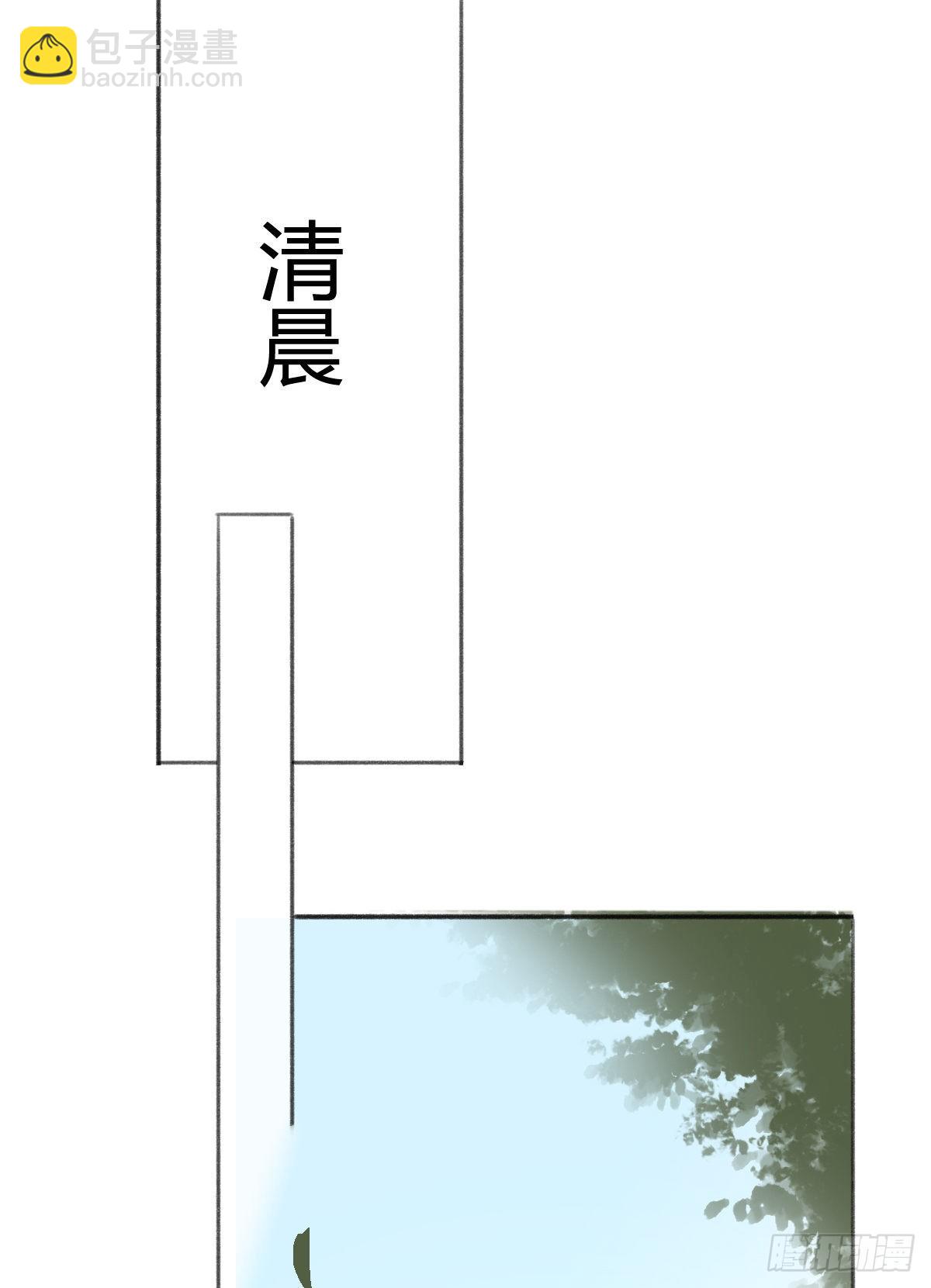 那我现在就咬死她(1/3)-第45话