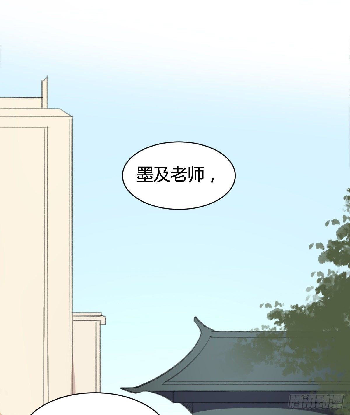 那我现在就咬死她(1/3)-第45话
