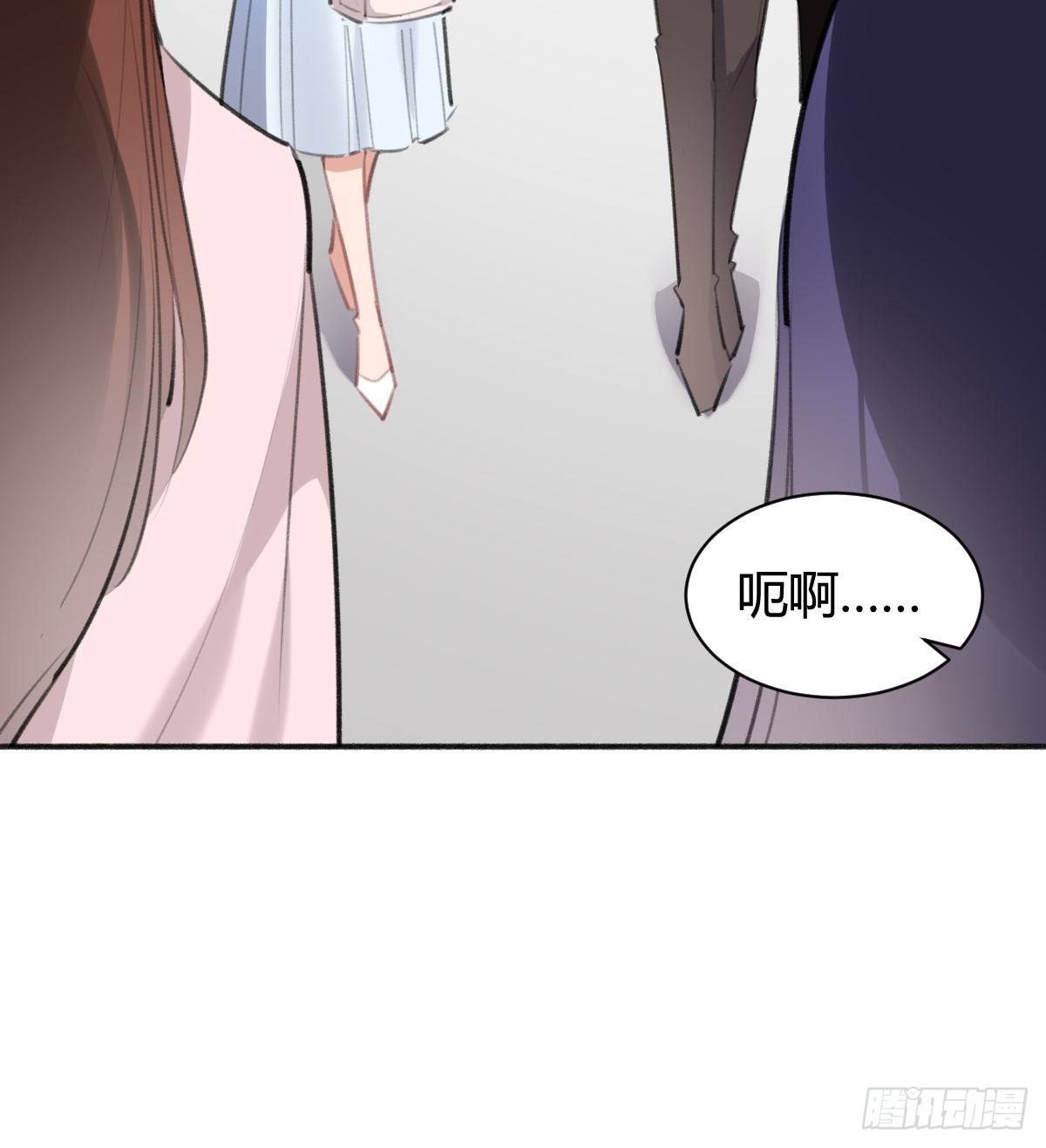 那我现在就咬死她(1/3)-第45话