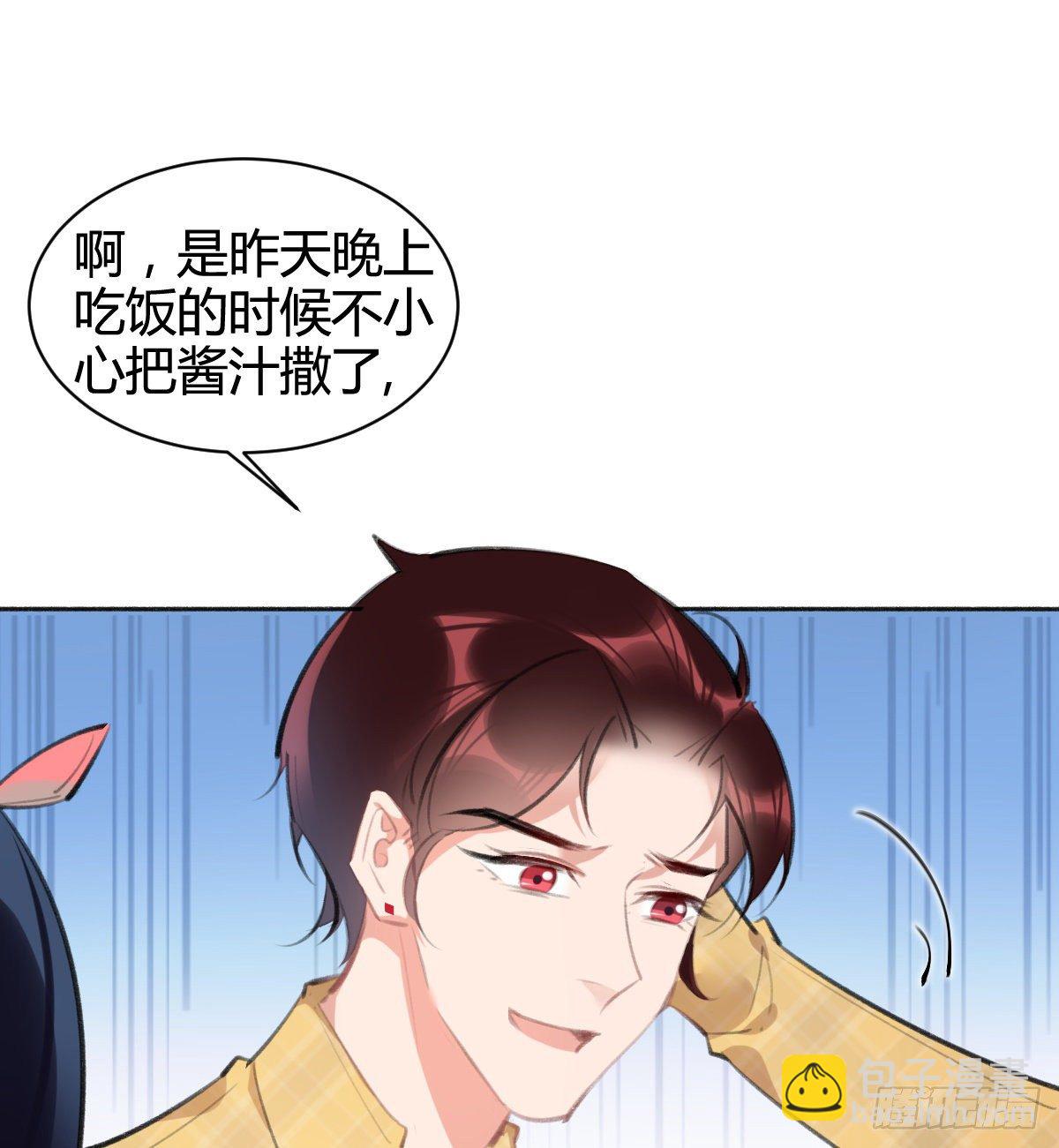 那我现在就咬死她(1/3)-第45话