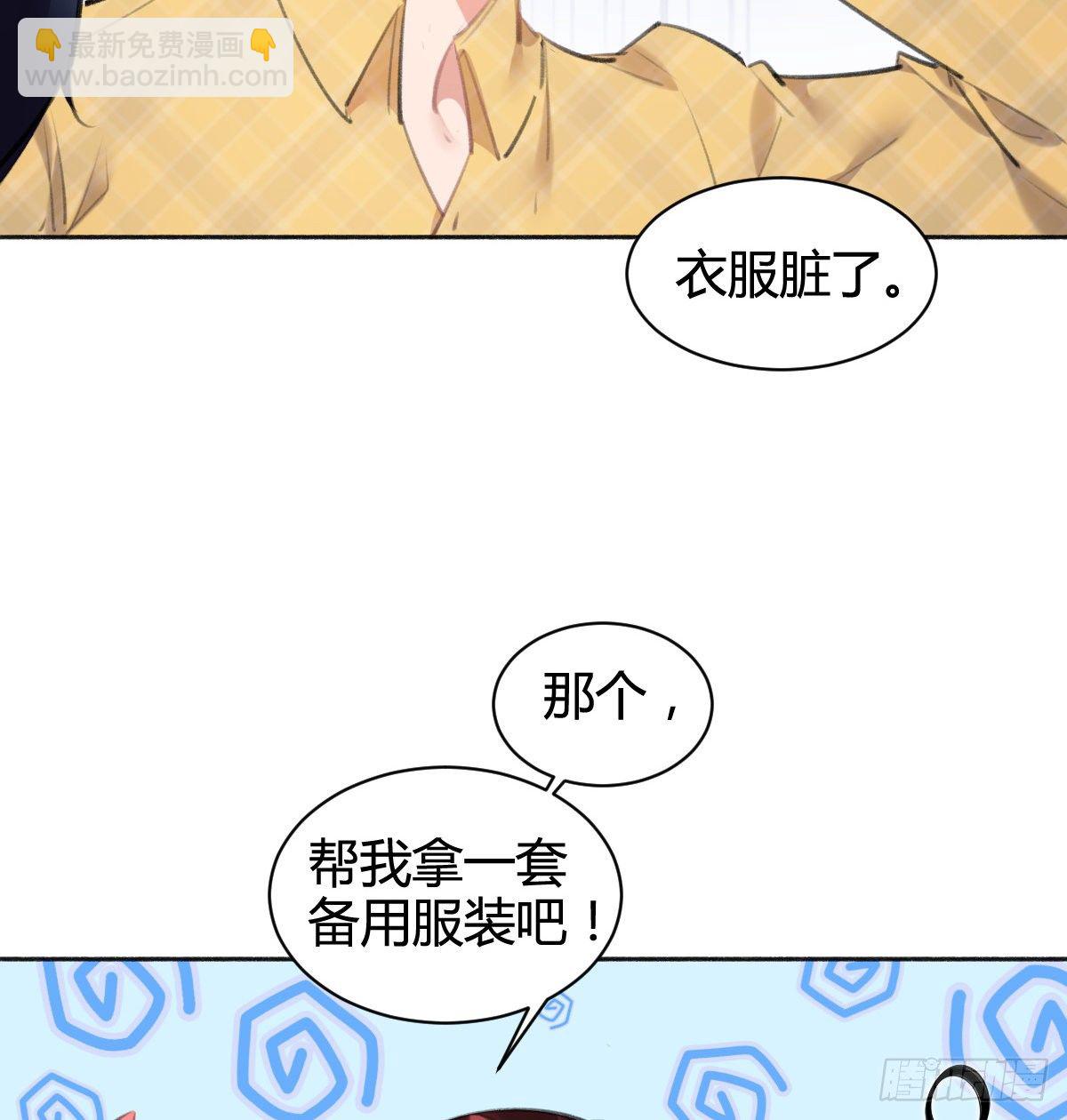 那我现在就咬死她(1/3)-第45话