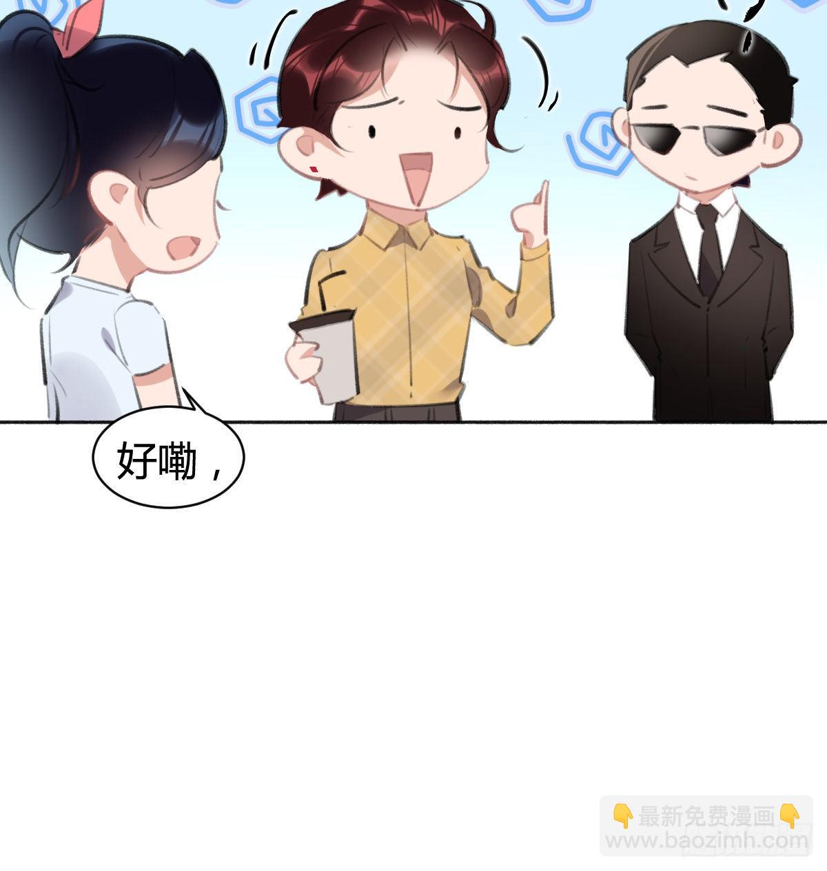 那我现在就咬死她(1/3)-第45话