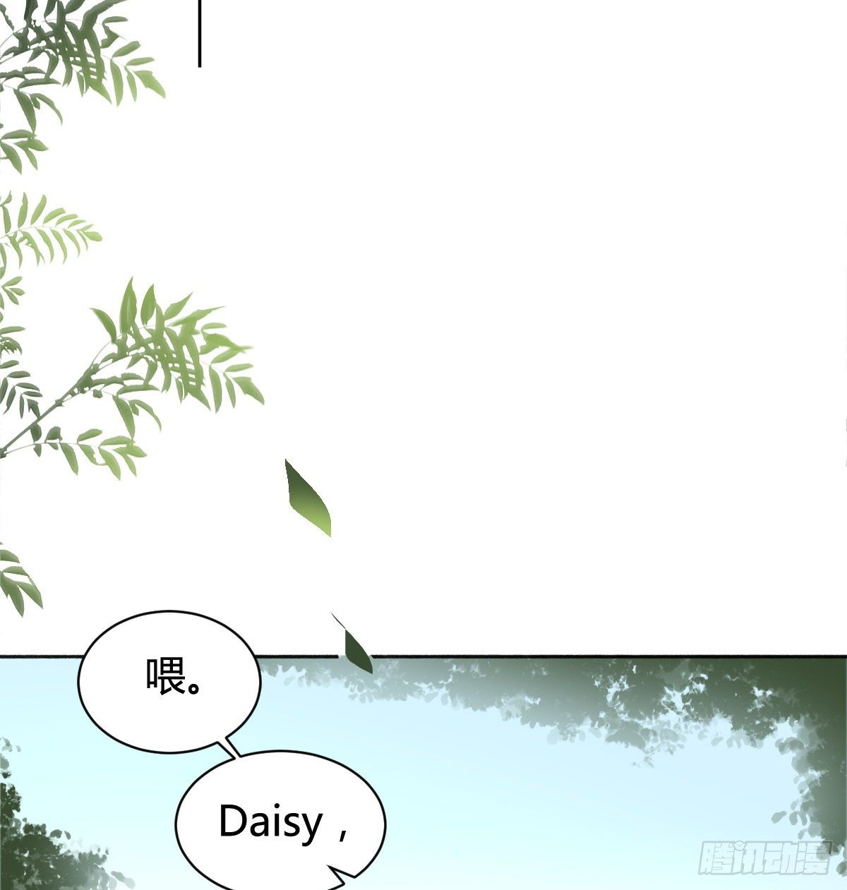 那我现在就咬死她(1/3)-第45话