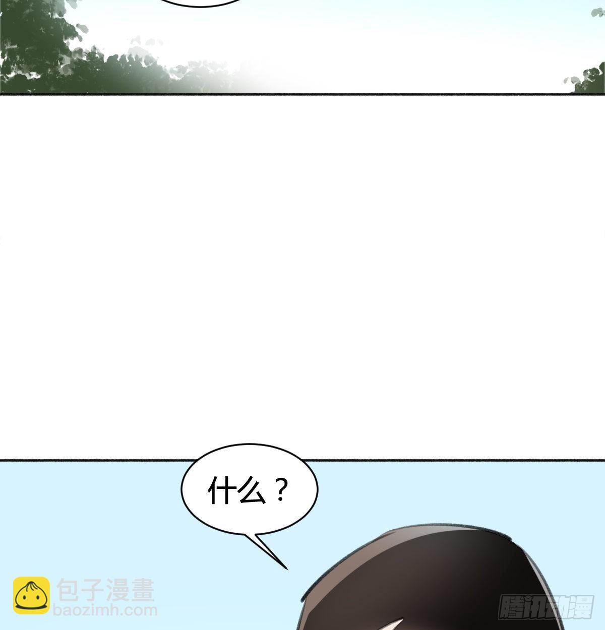 那我现在就咬死她(1/3)-第45话