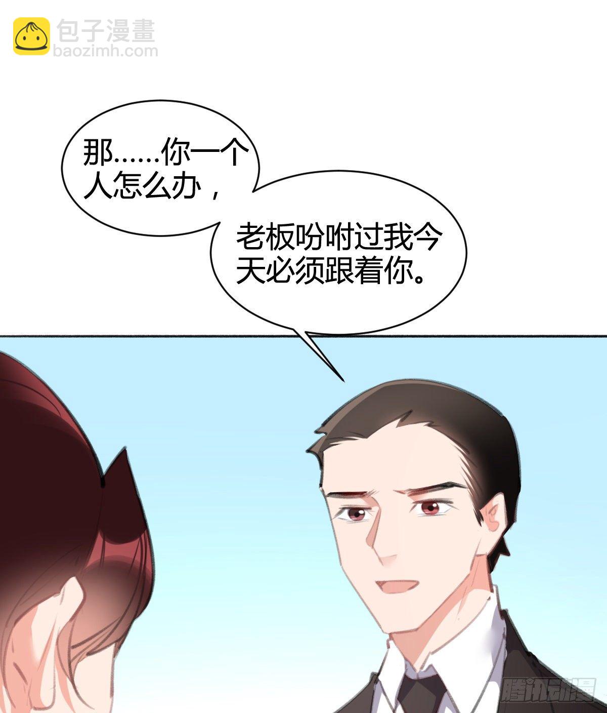 那我现在就咬死她(1/3)-第45话