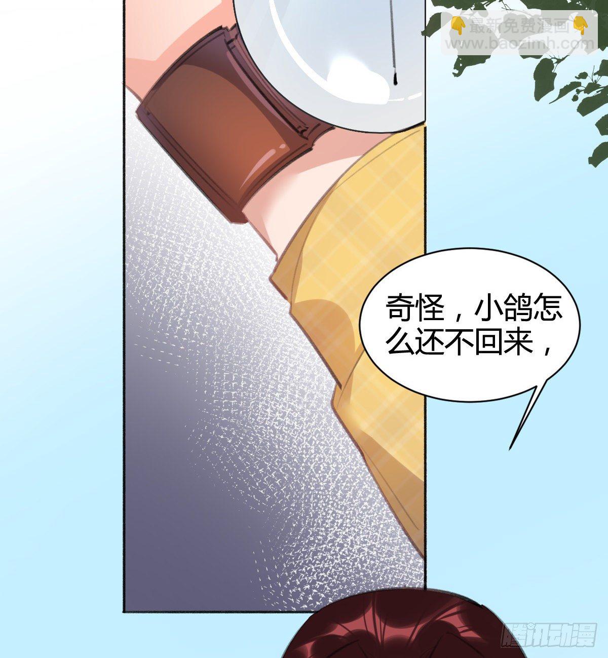 那我现在就咬死她(1/3)-第45话