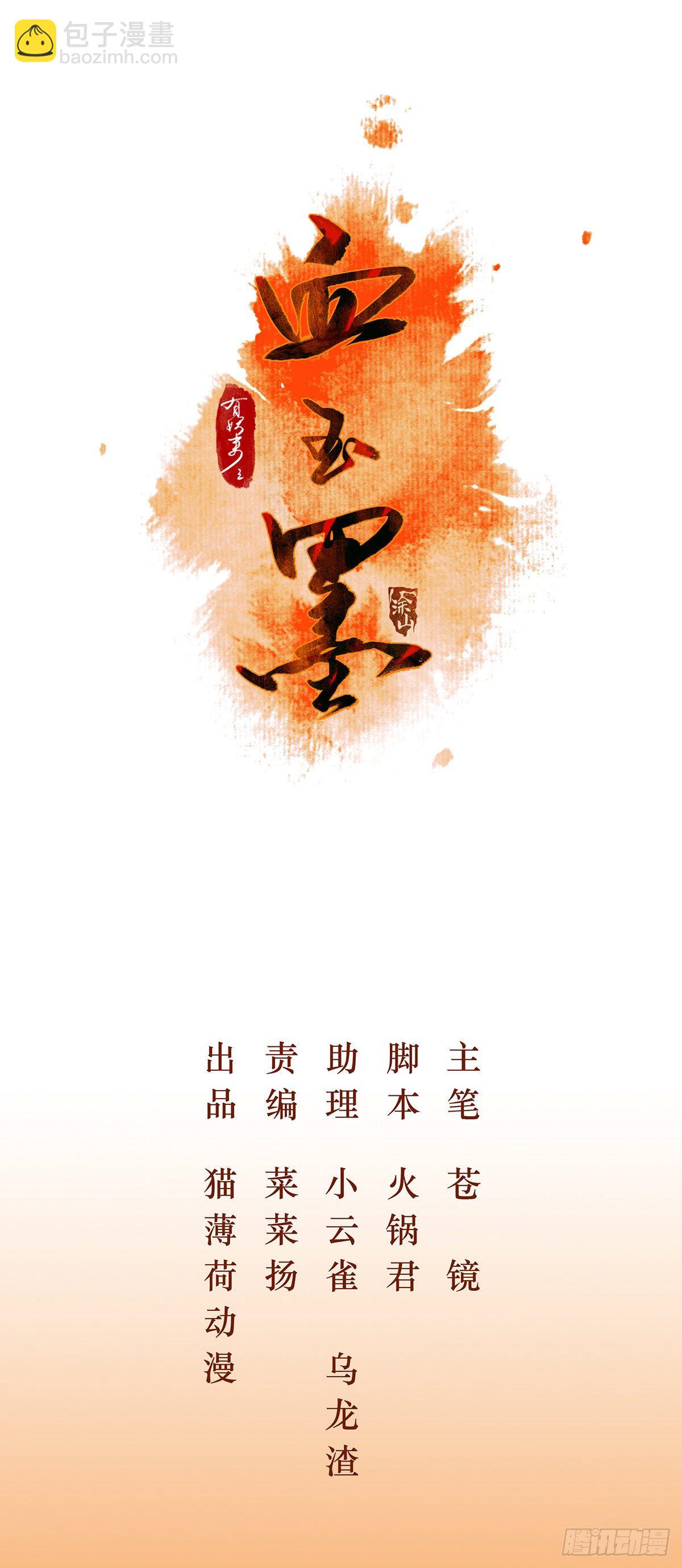 在我心里，你是最可爱的(1/3)-第47话