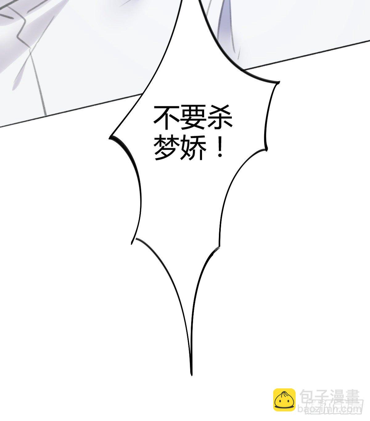 在我心里，你是最可爱的(1/3)-第47话