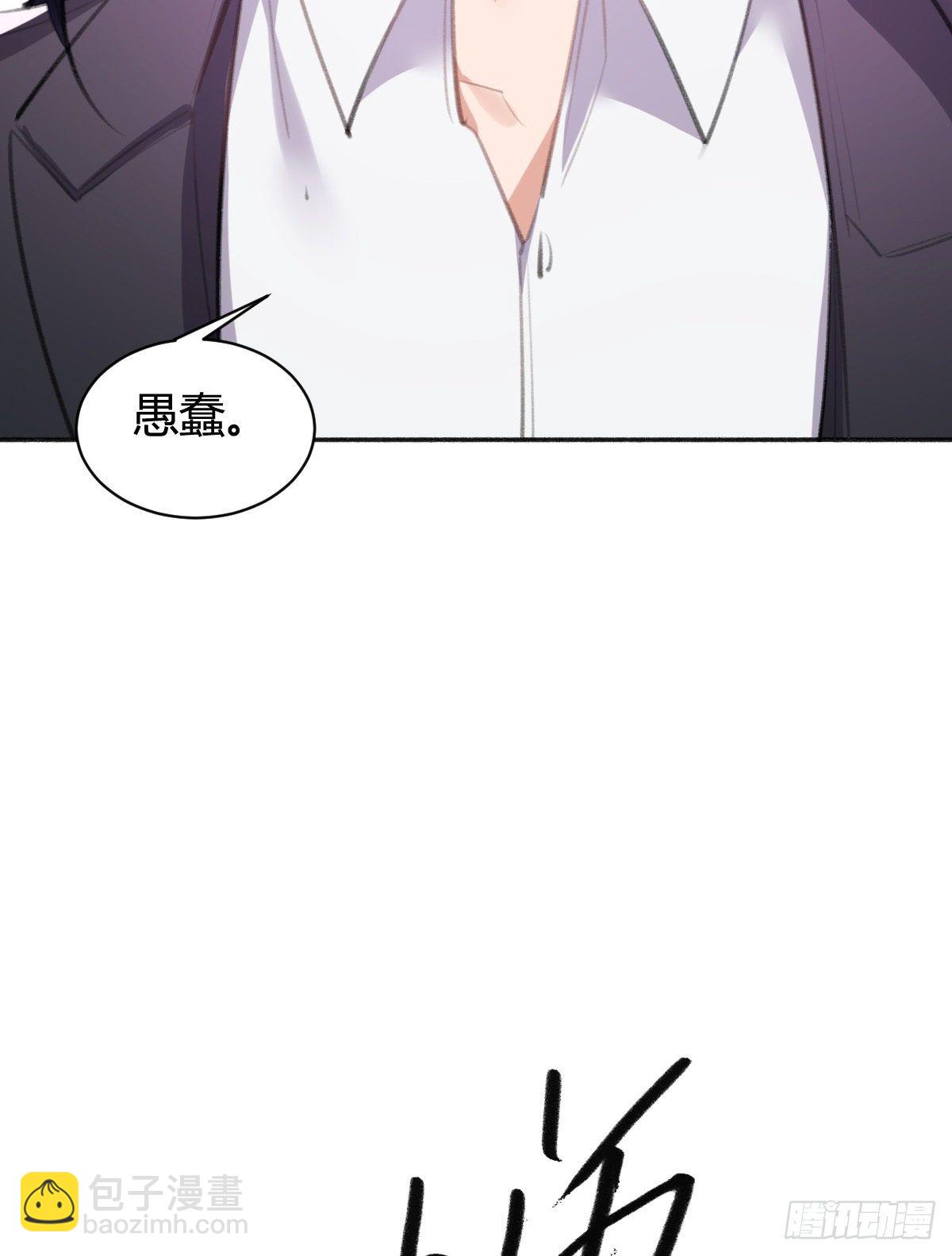 在我心里，你是最可爱的(1/3)-第47话