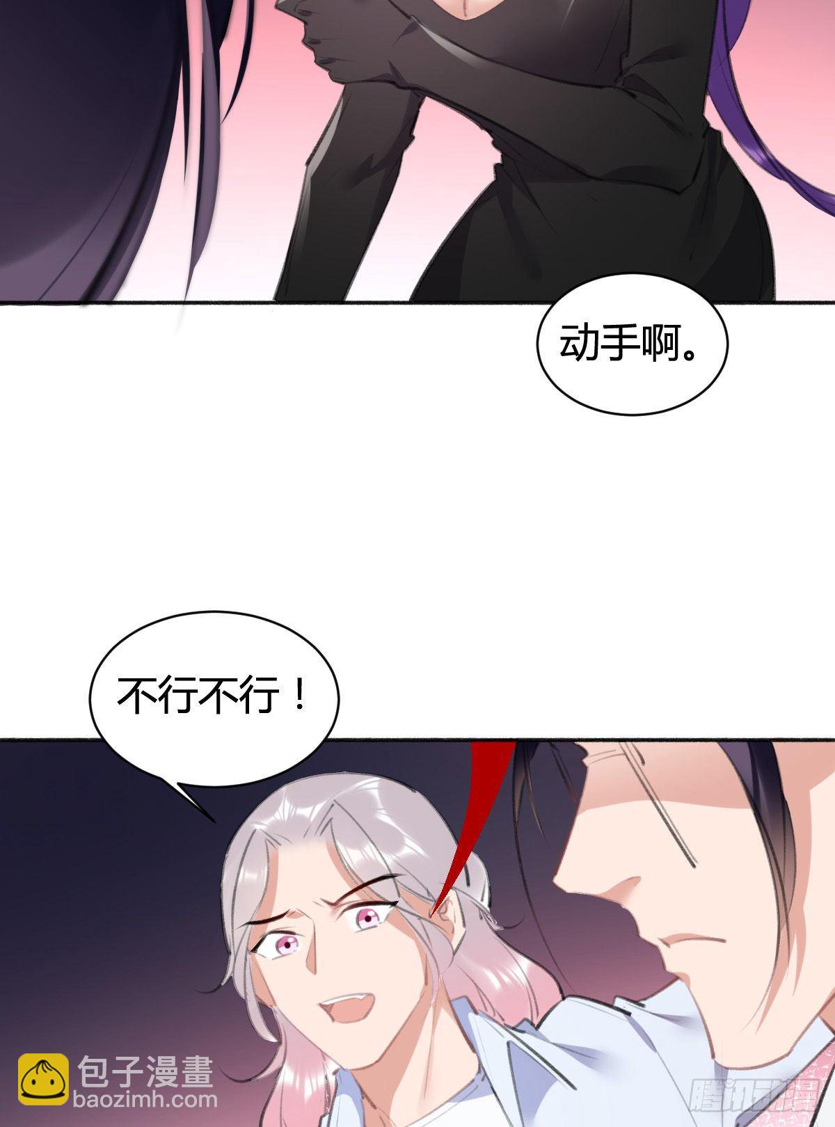 在我心里，你是最可爱的(1/3)-第47话