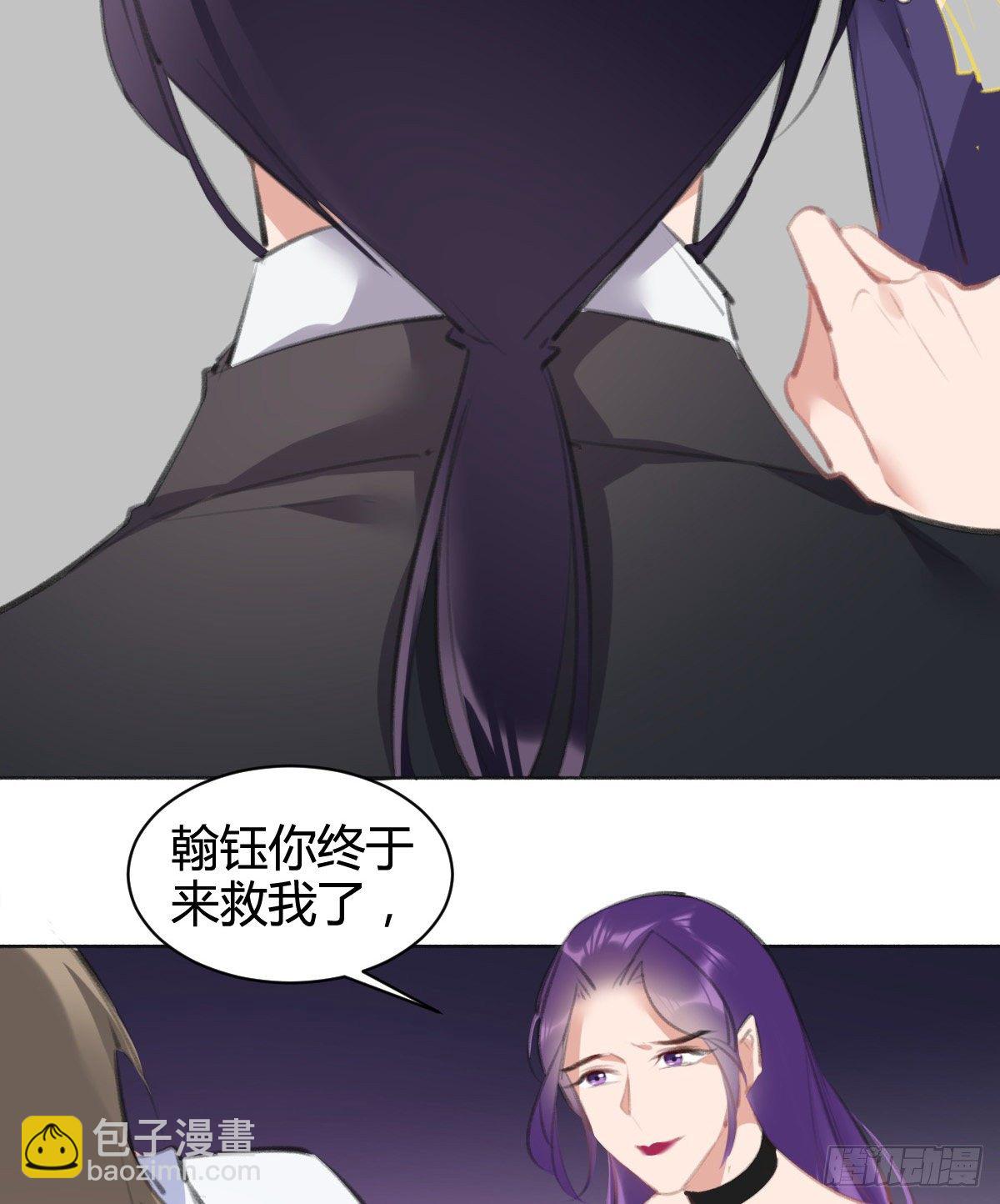 在我心里，你是最可爱的(1/3)-第47话