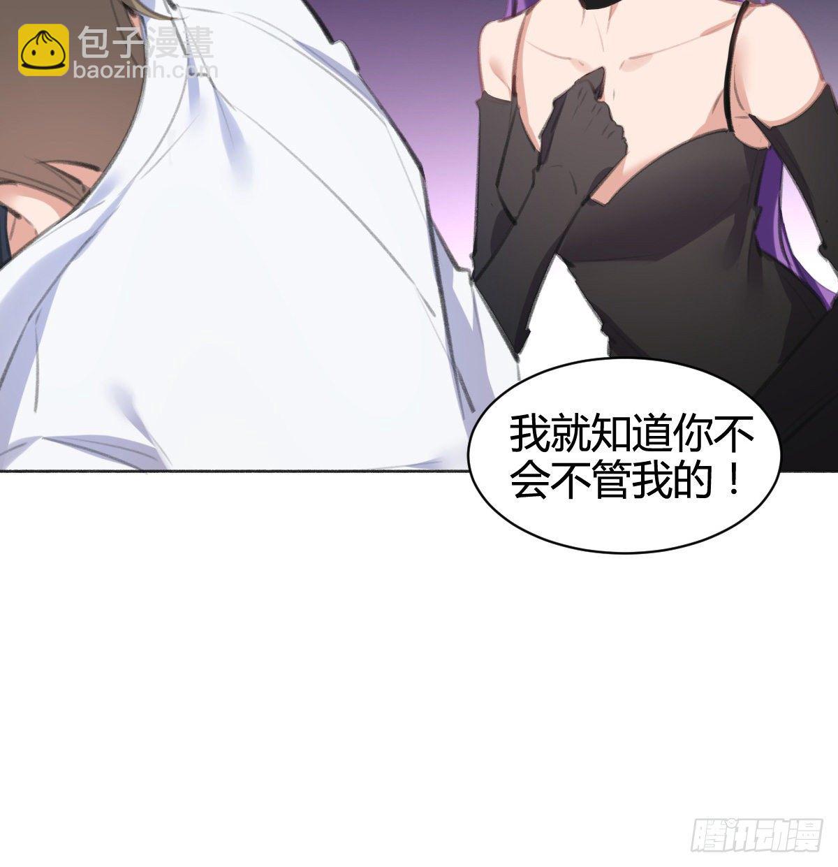 在我心里，你是最可爱的(1/3)-第47话