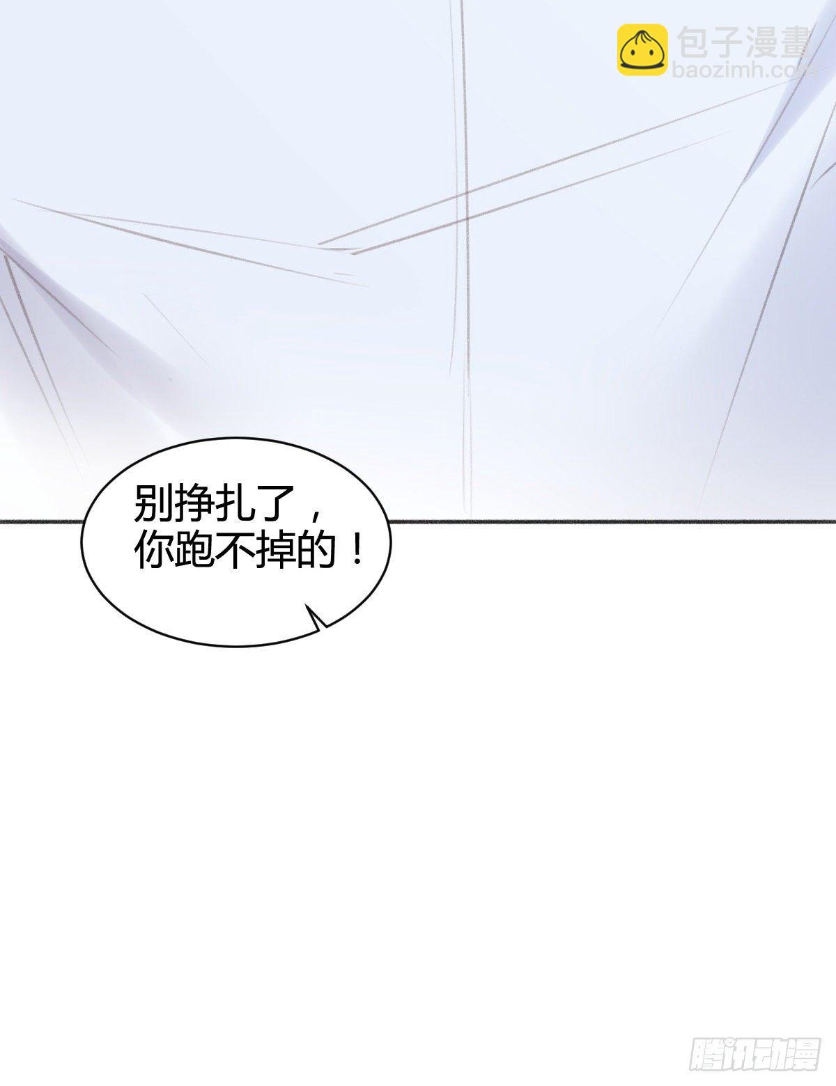 在我心里，你是最可爱的(1/3)-第47话