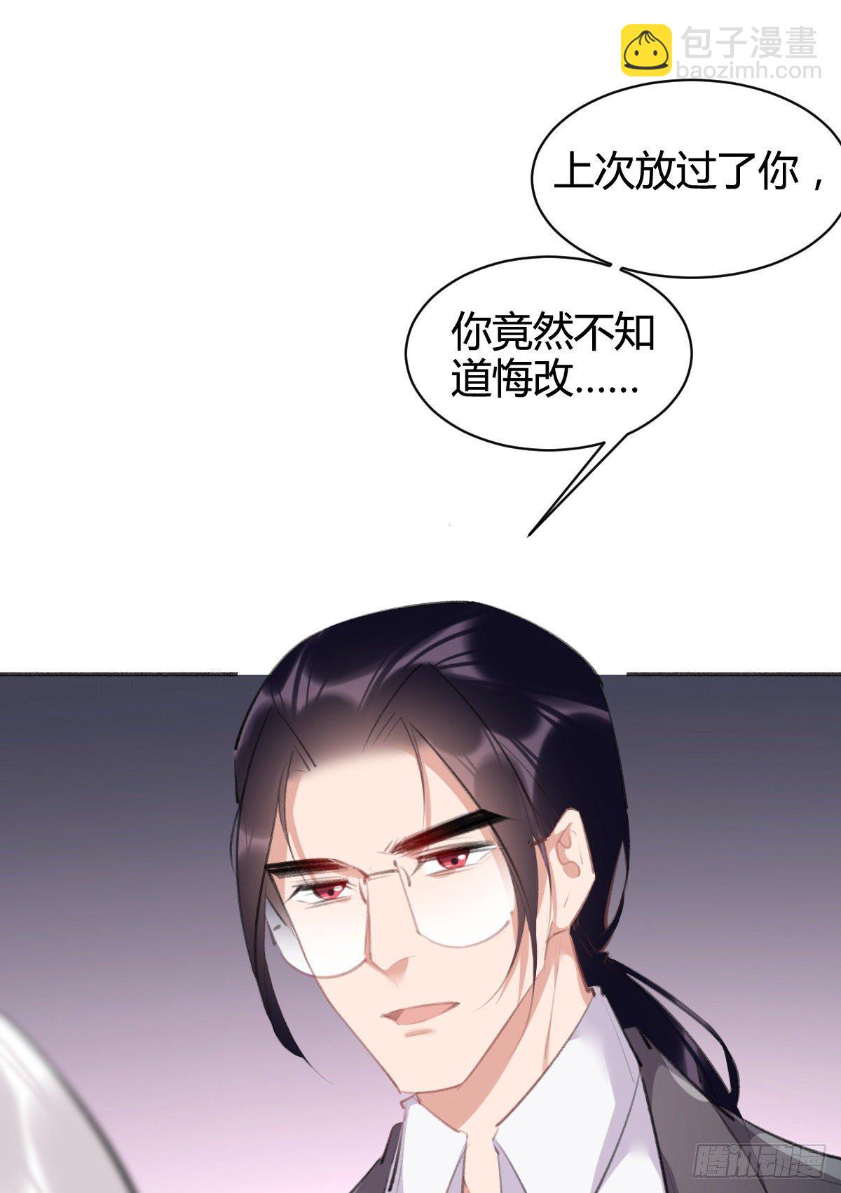 在我心里，你是最可爱的(1/3)-第47话