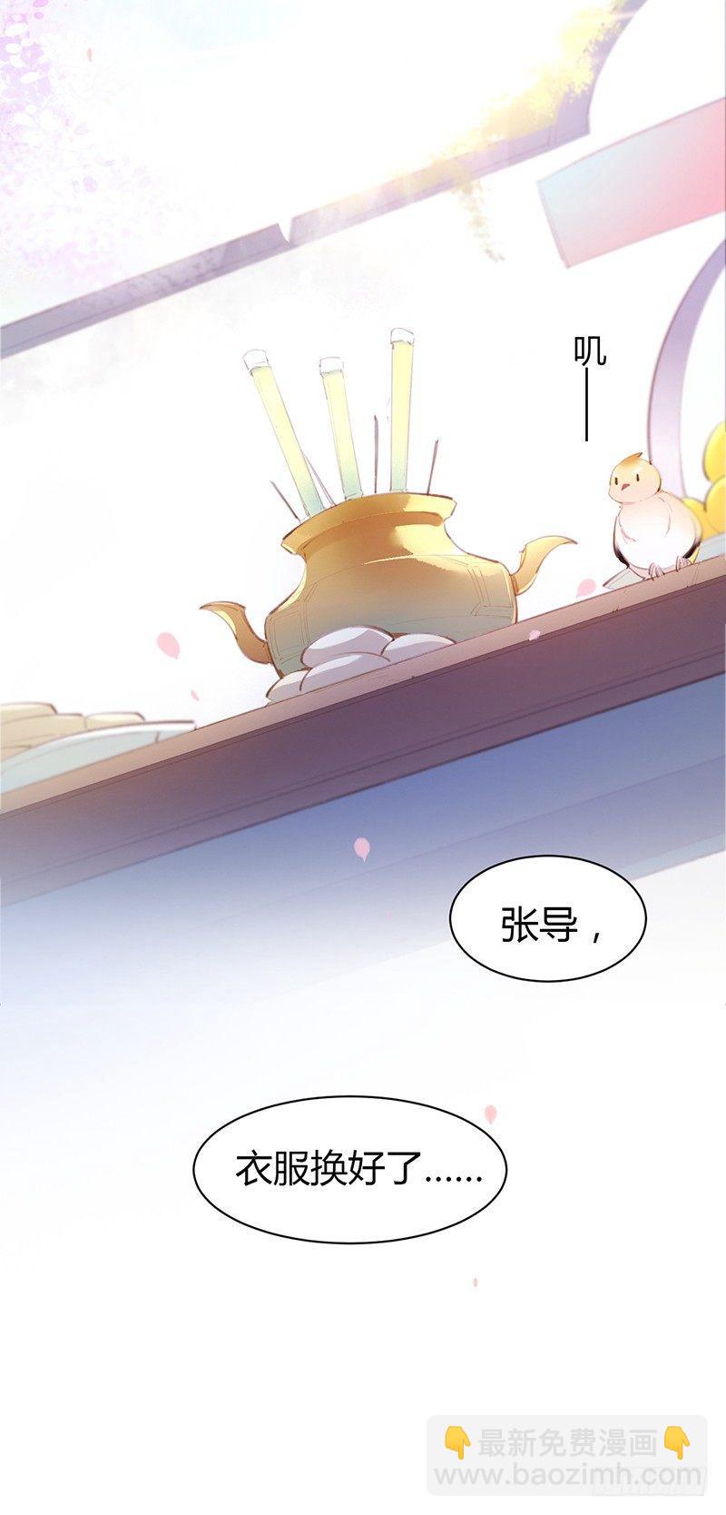 意外的男二号(1/2)-第7话
