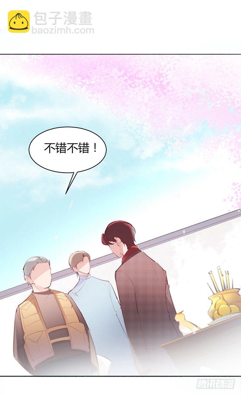 意外的男二号(1/2)-第7话