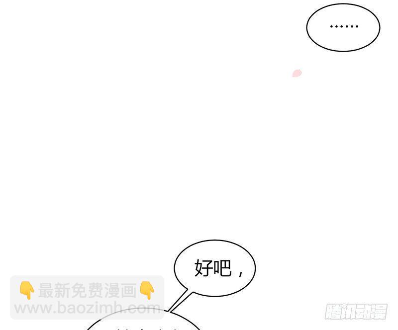 意外的男二号(1/2)-第7话