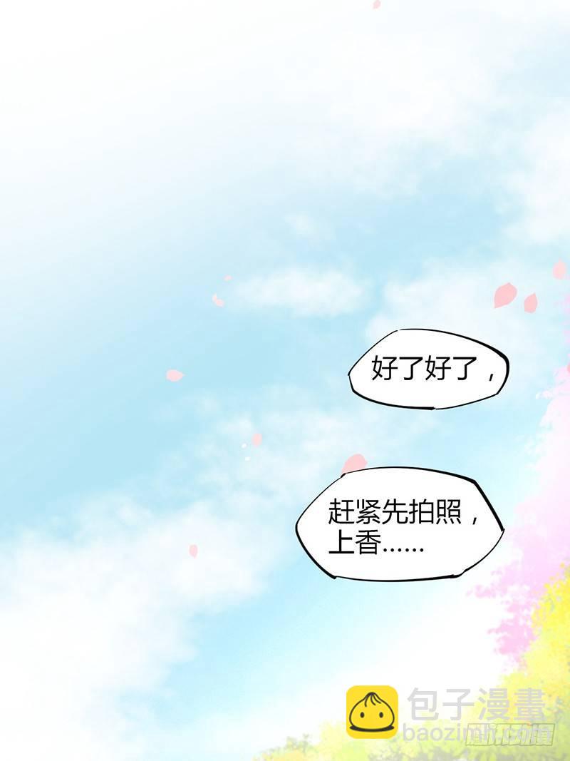 意外的男二号(1/2)-第7话