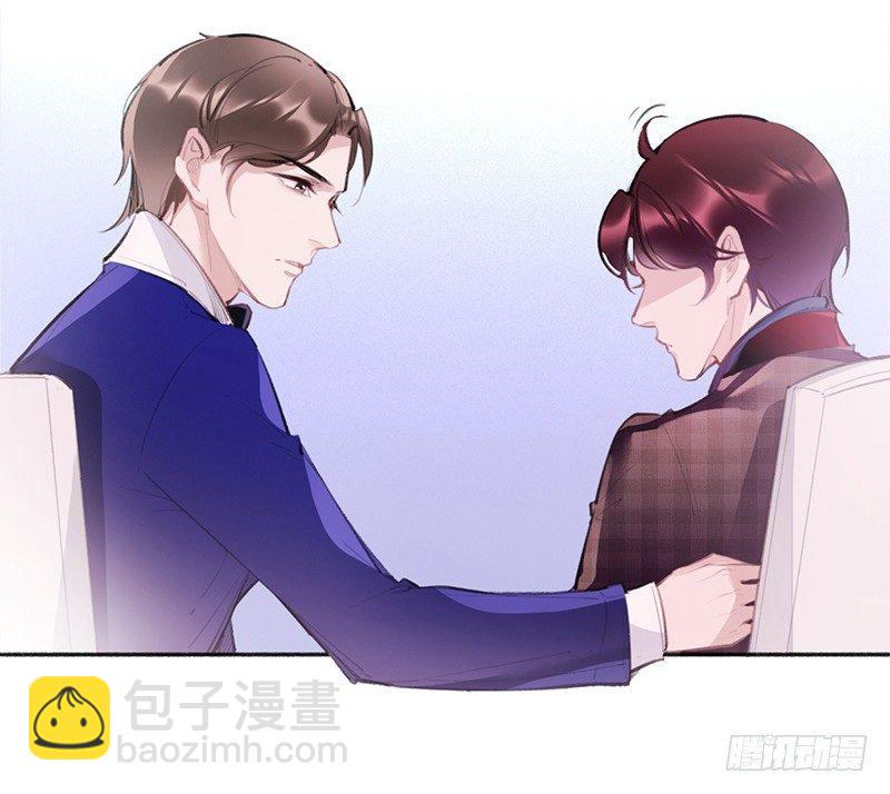 你想干神马(1/2)-第9话