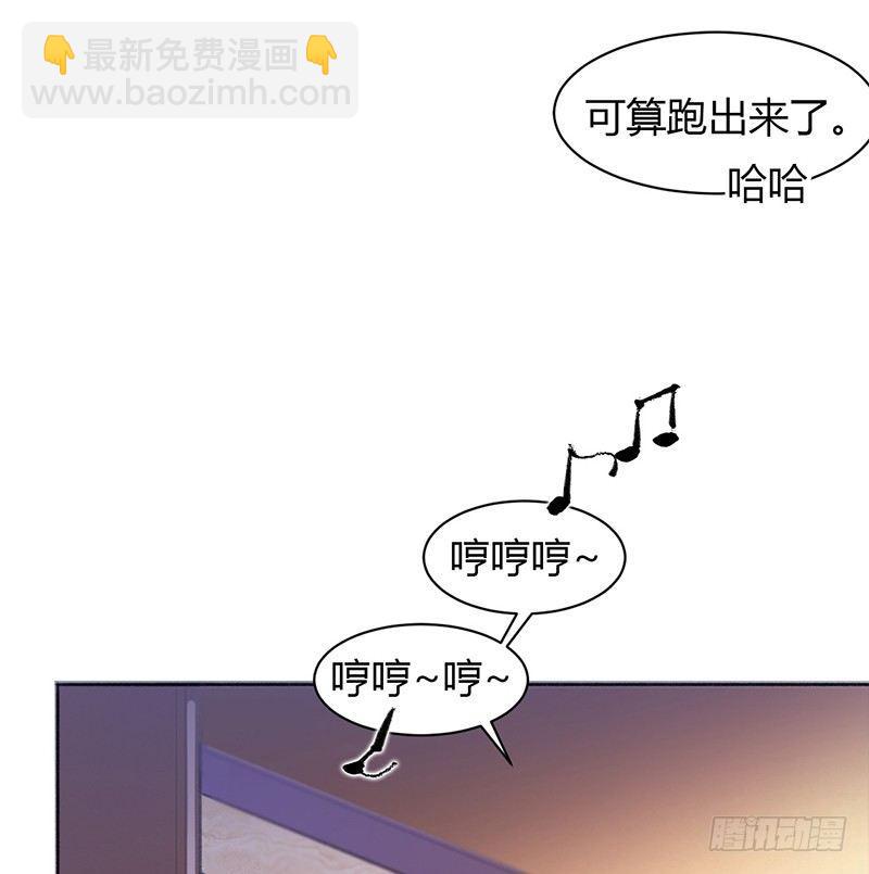 你想干神马(1/2)-第9话
