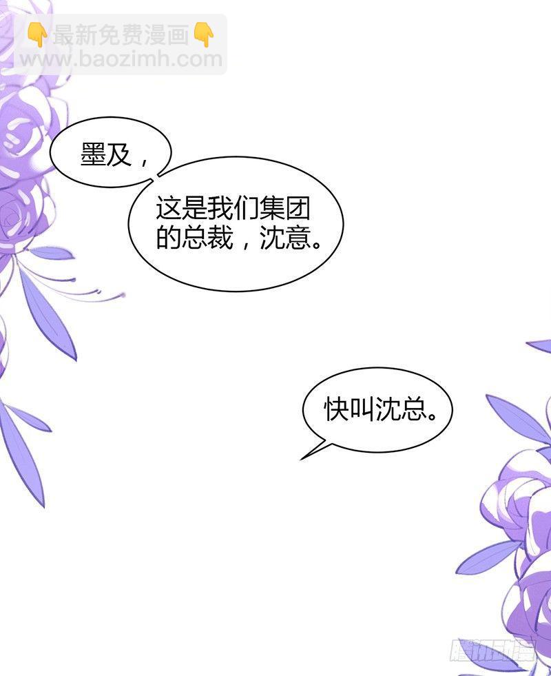 你想干神马(1/2)-第9话
