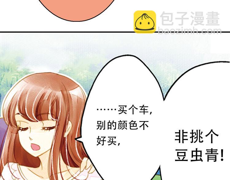 第1话 一时色起竟成惨祸！(1/2)-第1话