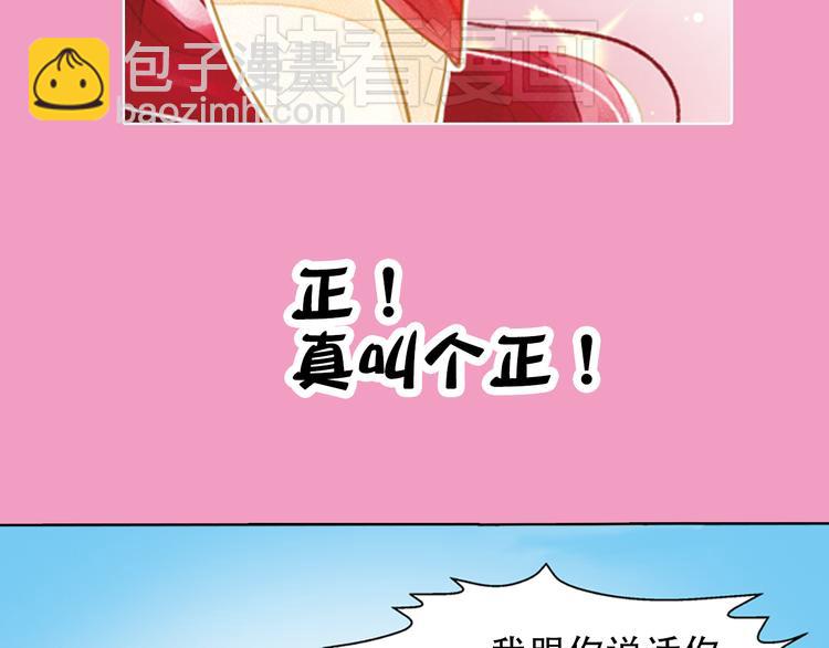 第1话 一时色起竟成惨祸！(1/2)-第1话