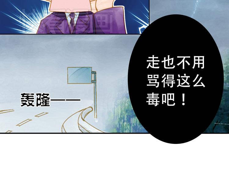 第1话 一时色起竟成惨祸！(1/2)-第1话